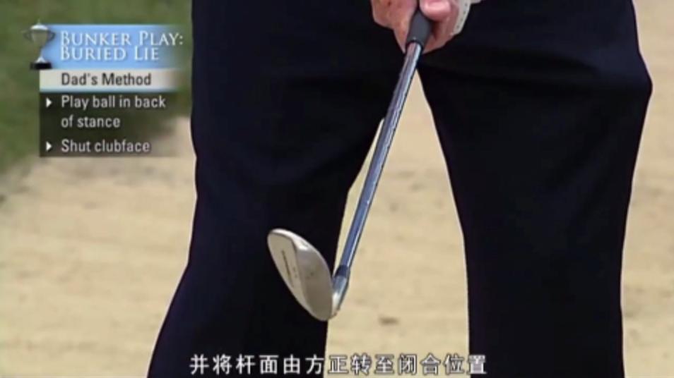 斜坡球挥杆技巧,高球挥杆技巧视频教程