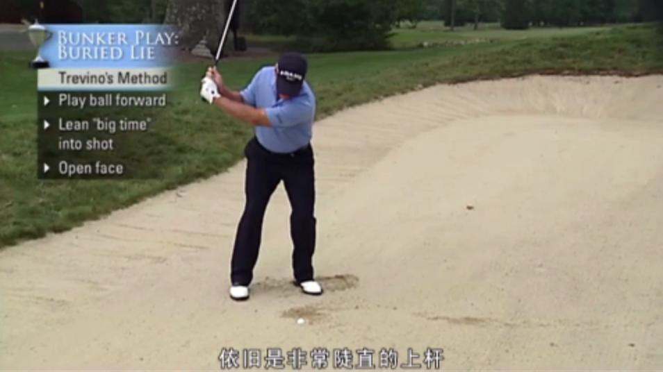 沙坑球最简单的击球方法,斜坡球挥杆技巧