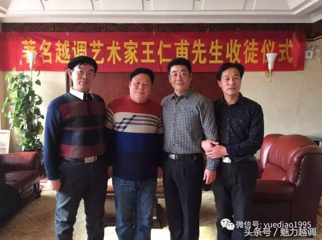 许昌越调王仁甫,许昌越调剧团有多少人团长是谁