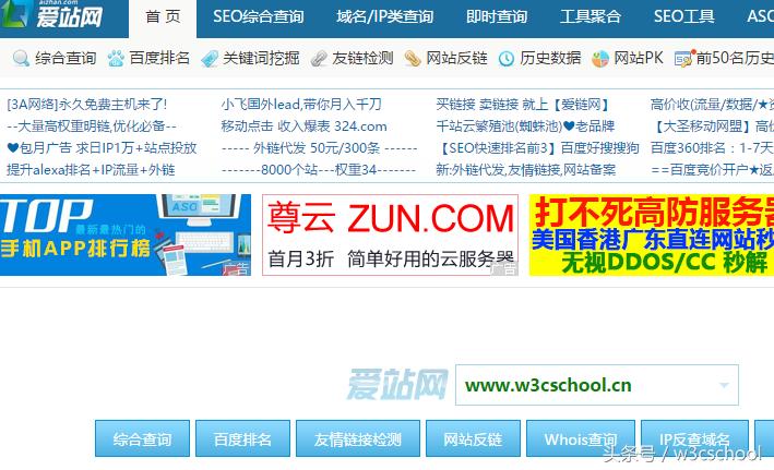 站长工具哪个比较好,常用的站长工具有哪些