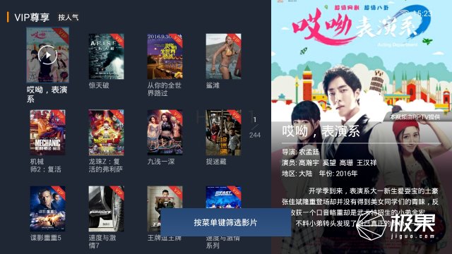 pptv55寸电视怎么样,pptv牌子的电视机质量好吗