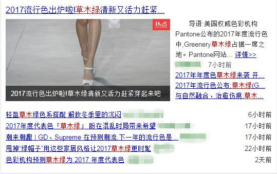 她们都把这些平价单品穿得超时髦,这两件单品怎么穿更时髦