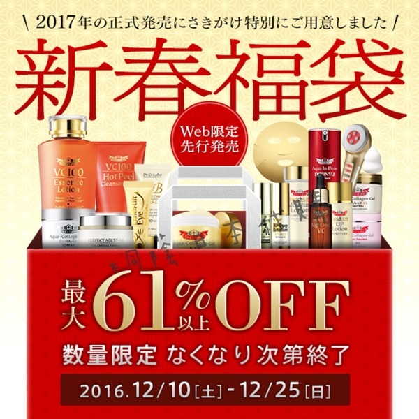 有哪些大牌的福袋很值的,不买后悔的爆品