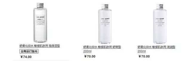 推荐给大家一款好用的护肤品,推荐一下最近很火的护肤品