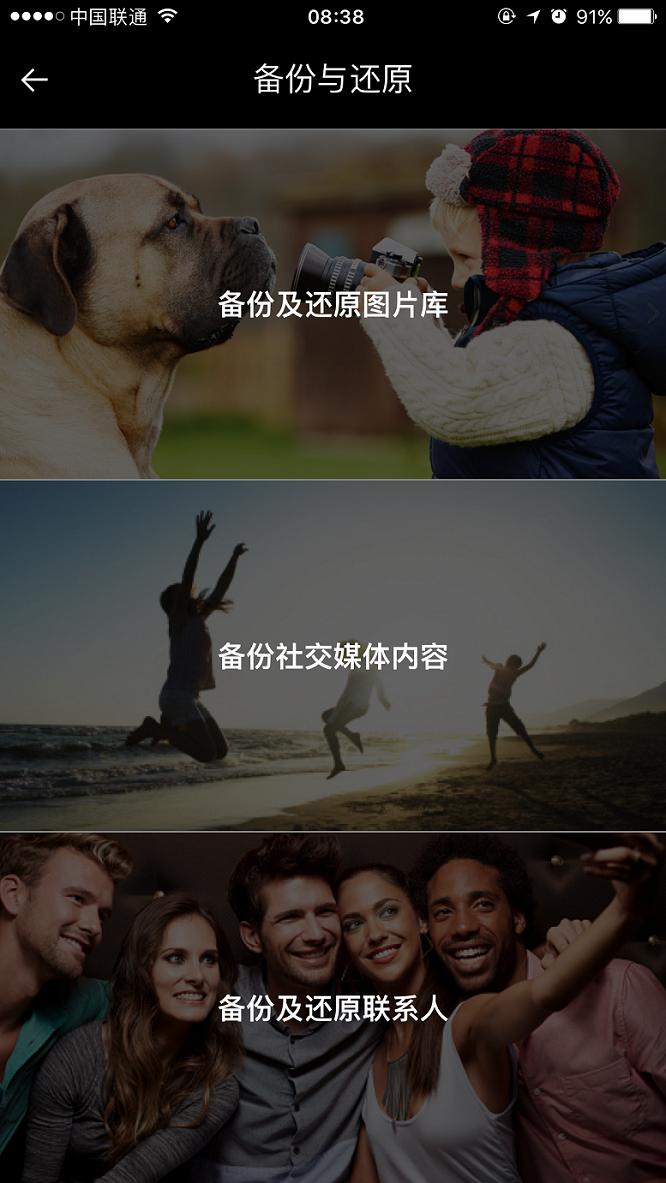 闪迪苹果手机u盘256gb好不好,闪迪欣享手机闪存盘