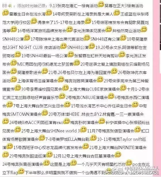 虹桥一姐爆红视频,虹桥一姐现在怎么样了