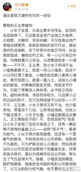 2016电影人频频喊话：“谁能给我们一个机会”