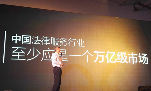 聚集15万行业精英，手握1.2亿融资，这位律师要干什么？