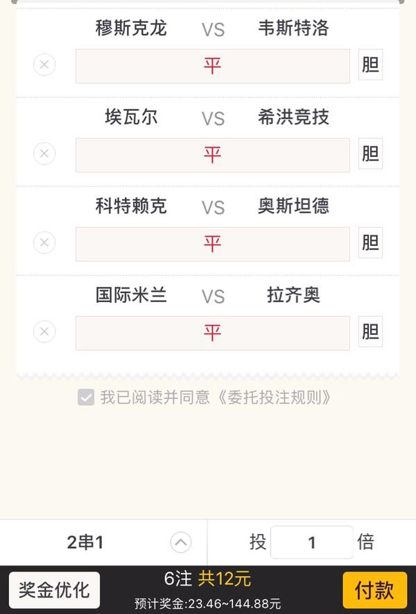 有钱别乱买没用的东西,有钱别盲目投资