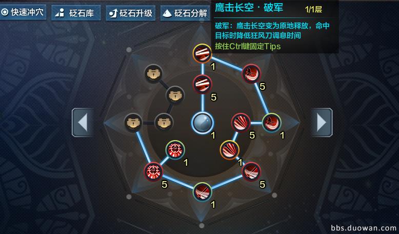 天涯明月刀端游小师妹,天涯明月刀pve神刀手法