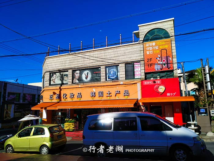 济州岛7天旅游攻略图,53天环游南太平洋旅游攻略