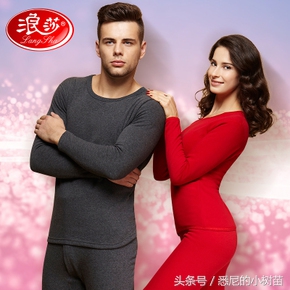 波司登保暖羊绒内衣专卖,波司登羽绒女款保暖内衣