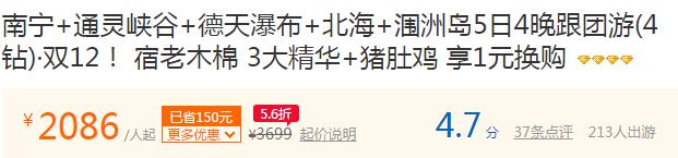 武汉到北京旅游团有哪些景点免费,武汉到贵州旅游团纯玩团