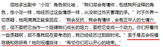 赵丽颖获奖感言众人感动,赵丽颖说获奖感言
