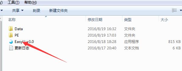 小白装系统教程win7老电脑,小白一键在线装系统详细步骤