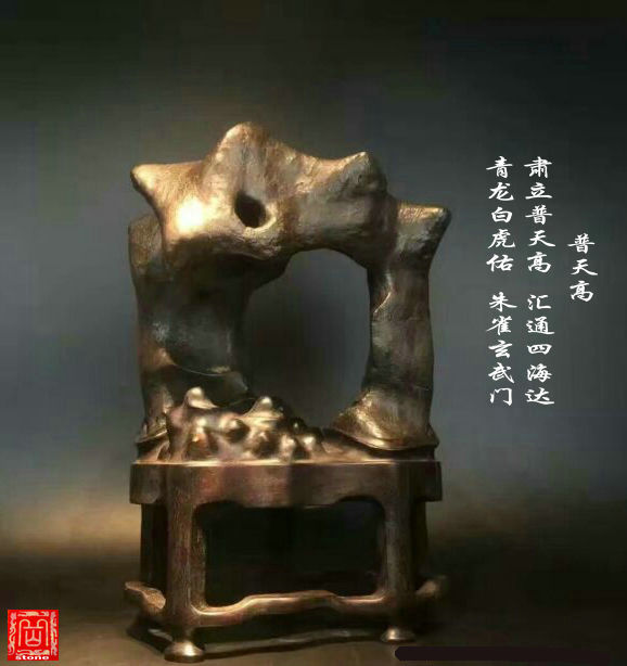 石界画语之灵璧石,中国名画十面灵璧石