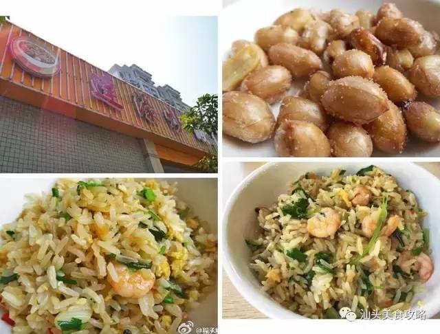 姹曞ご鐗硅壊鐐掗キ,棣嬫浜虹殑锜归粍鎷岄キ