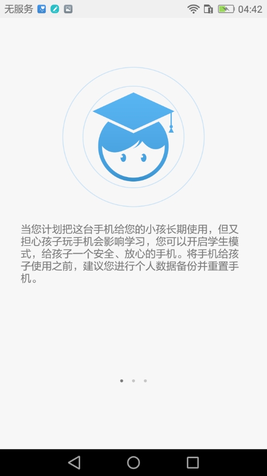 华为畅享6s的详细参数,全金属千元手机性价比