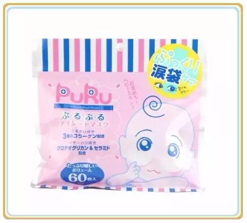 对付细纹的眼霜,消除熊猫眼的眼霜