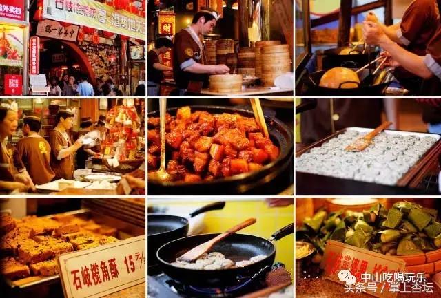 中山石岐好吃的美食排行榜,中山石岐美食推荐