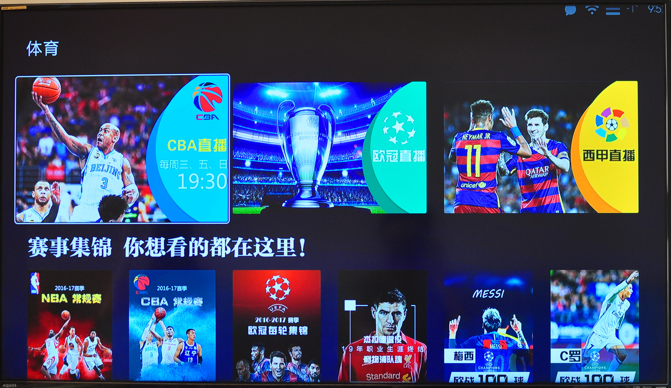 小米盒子3s和小米盒子4s的区别,小米盒子3s深度解析