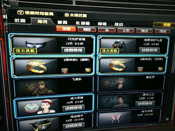 cf烟雾头调法详细教程,cf烟雾头的正确调整方法