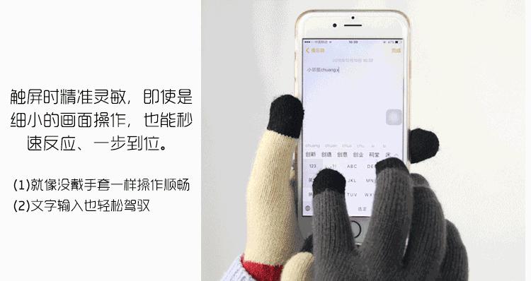 大表姐刘雯小熊毛衣,大表姐刘雯保暖