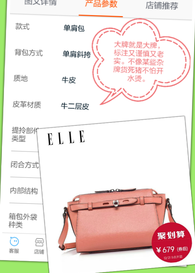 包包面料选择有讲究,品牌包包推荐面料