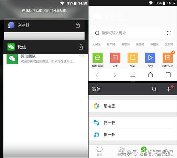 一加3t最新系统,一加三官方最新系统