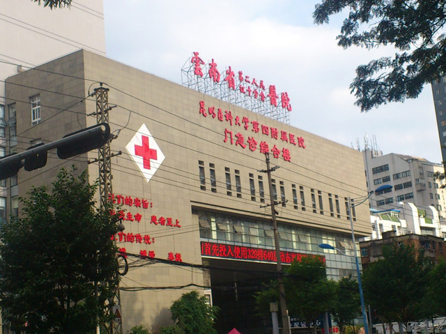 昆明最好眼科专家名单,昆明眼科医院做手术哪家最好