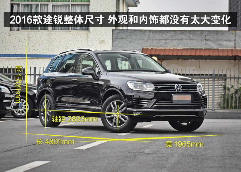 全新大众途锐2015款3.0v6顶配,途锐2016款3.0t深度评测