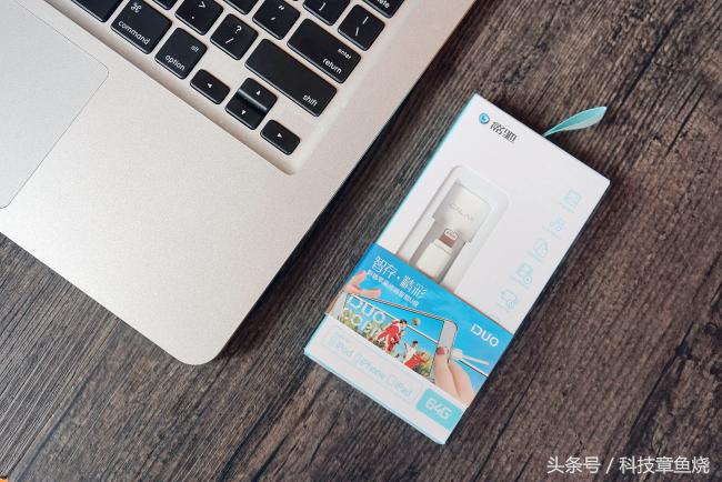 苹果扩容u盘评测,iphone扩容u盘测评