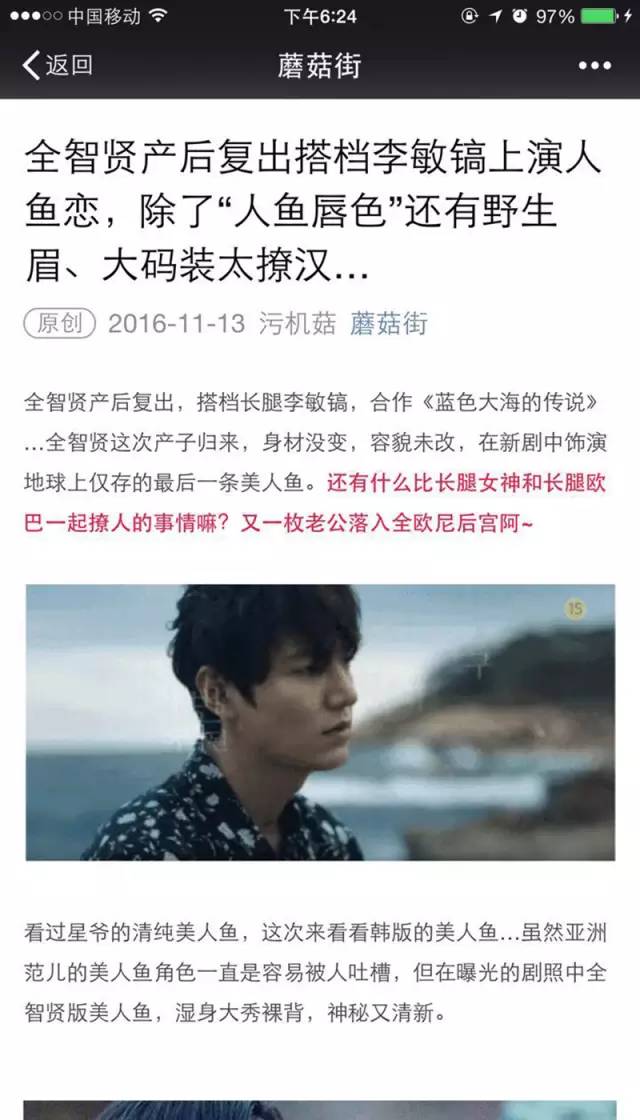 95后潮流美妆,95后美妆消费升级