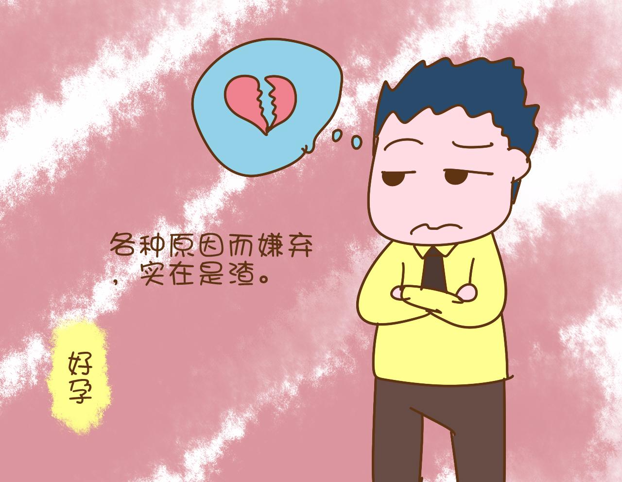 产后老公不愿意和自己亲近,产后老公不愿意做事怎么办