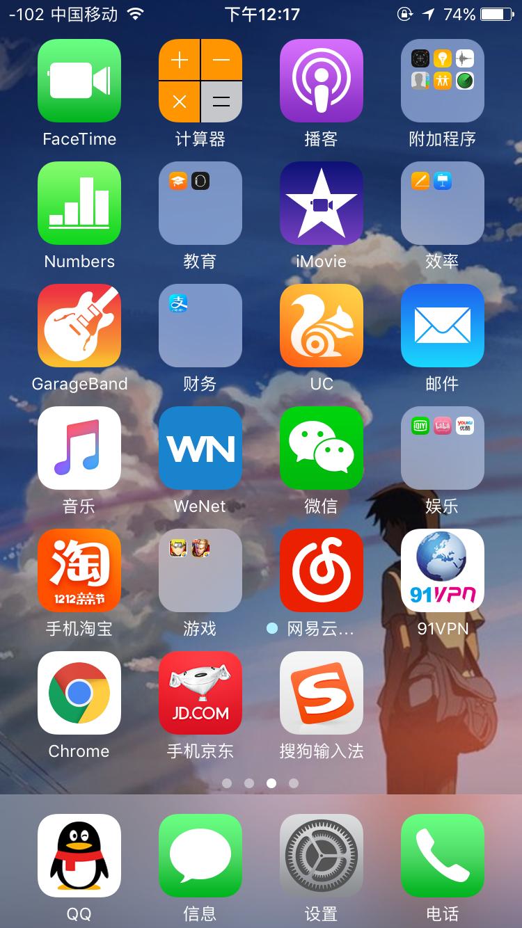 苹果6s换电池之后多久正常,苹果6s电池寿命低需要换电池吗