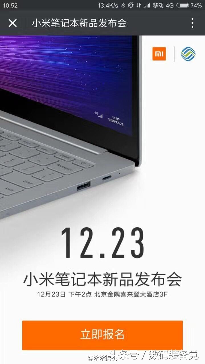 小米笔记本支持pcie4.0吗,小米最新笔记本如何选择