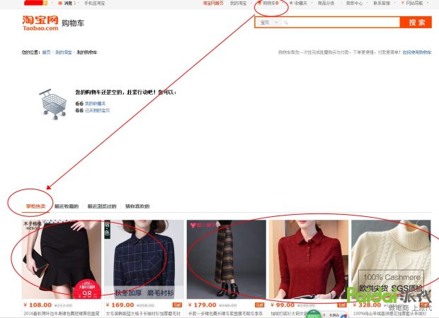 淘宝运营直通车定向实操深度解析,淘宝直通车运营全攻略