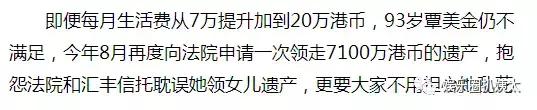 梅艳芳被母亲毁掉的一生,梅艳芳的母亲一个月领多少钱