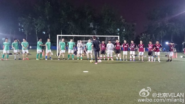 北京米兰球迷会,北京国际米兰球迷会