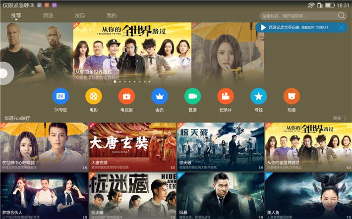 华为平板m3青春版测评,华为平板m3详细测评