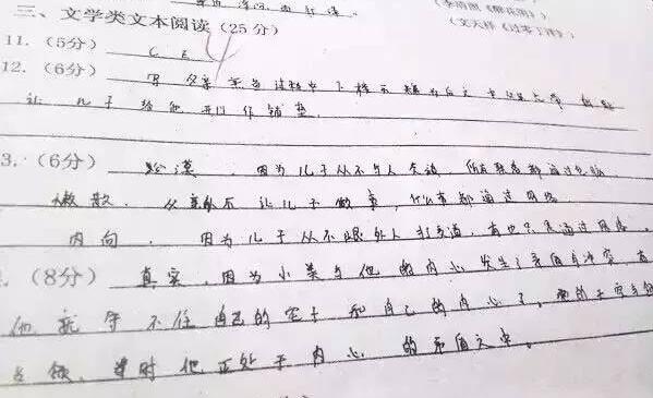 高考书写不好会被扣分吗,高考写字不工整后果