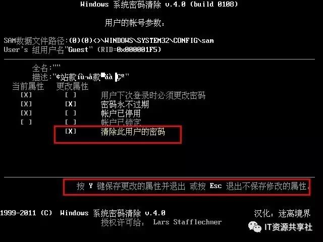 快速解开开机密码,一招解开安卓手机开机密码