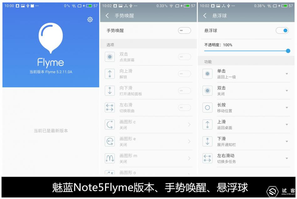 魅蓝note5王者荣耀,不足千元手机推荐
