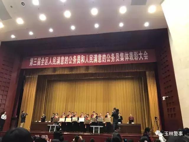 广西通报处理四起民警违纪,广西玉林二等功三等功