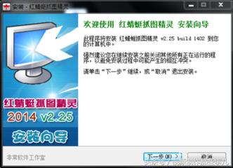 截图工具和屏幕截图,教你10种屏幕截图方法