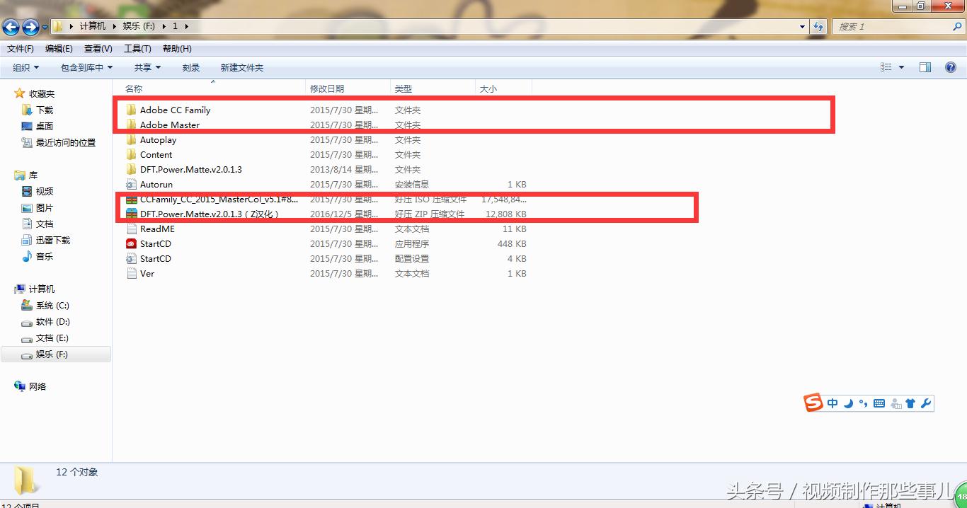 adobecc2015安装教程mac,adobecc2024全家桶免费直装版
