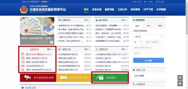 学习驾驶证明有效期不足六个月,学习驾驶证明的有效时间