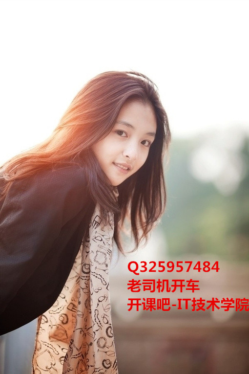 开课吧web课程,开课吧it培训视频