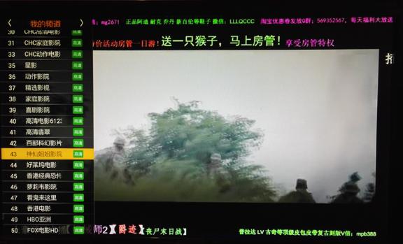 电视可以安装的免费电视直播软件,哪个电视软件可以免费看电视直播