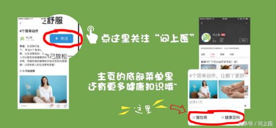 膝盖要重视起来,膝盖需要多些呵护